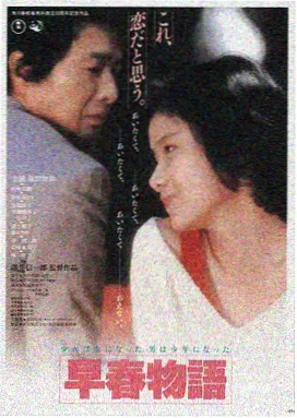 热门日韩免费电影推荐