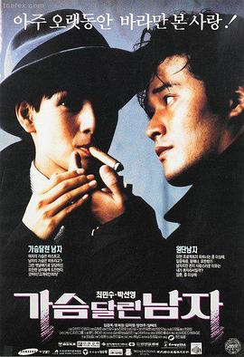 日韩免费电影动作片